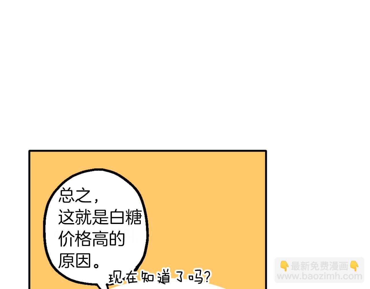 第4话 急切的心(1/3)-第4话