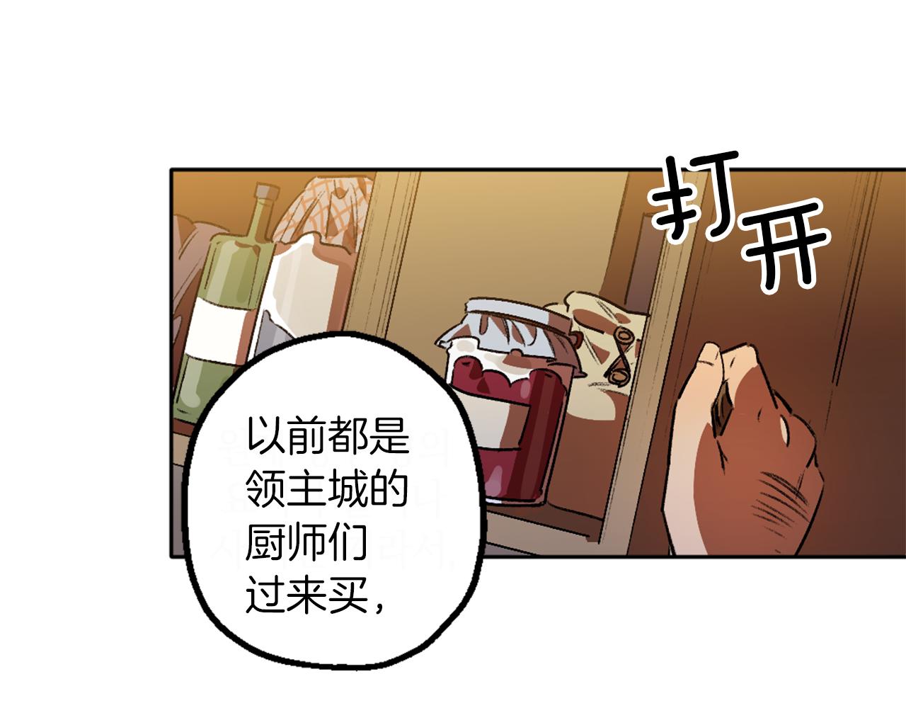 第4话 急切的心(1/3)-第4话
