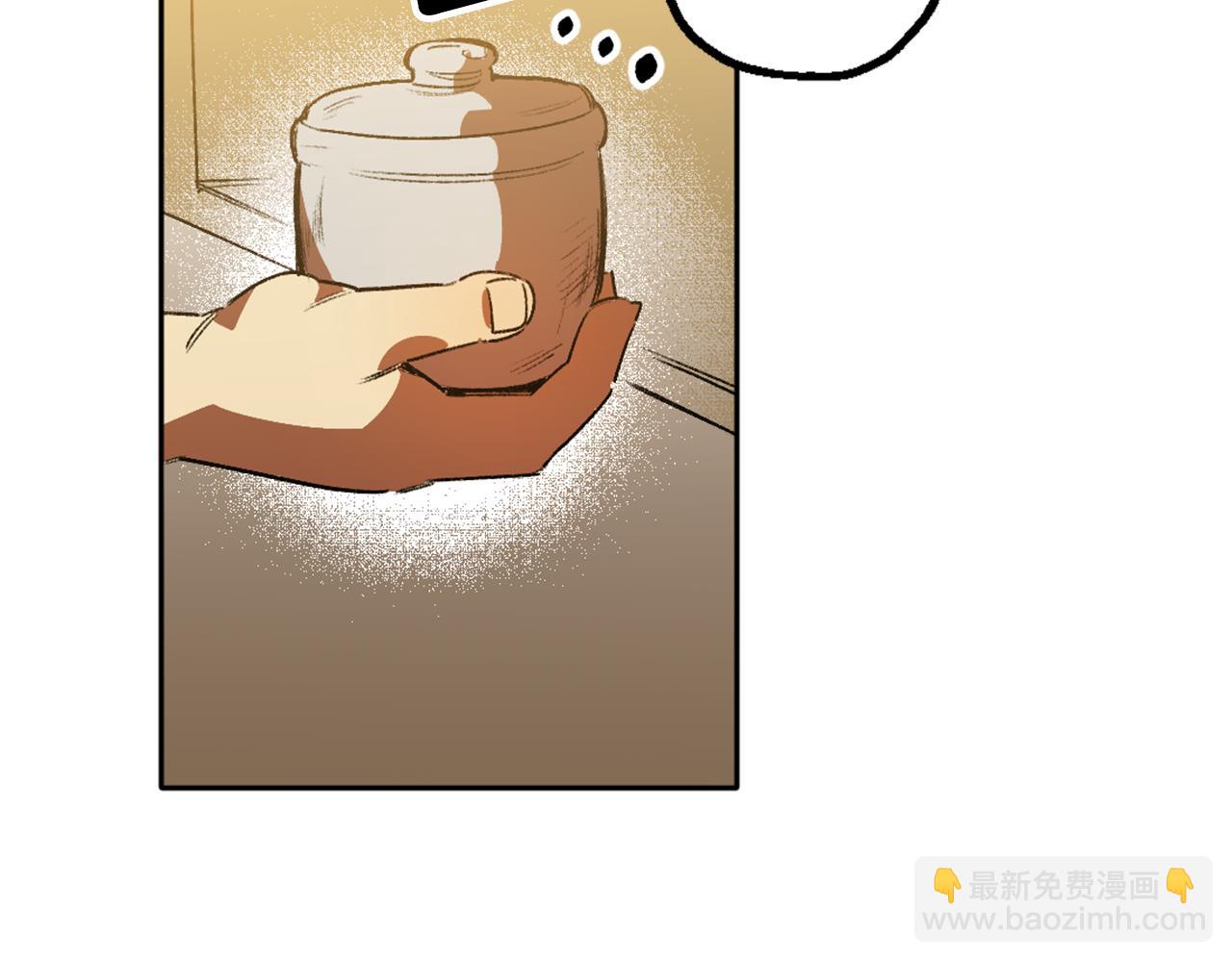 第4话 急切的心(1/3)-第4话