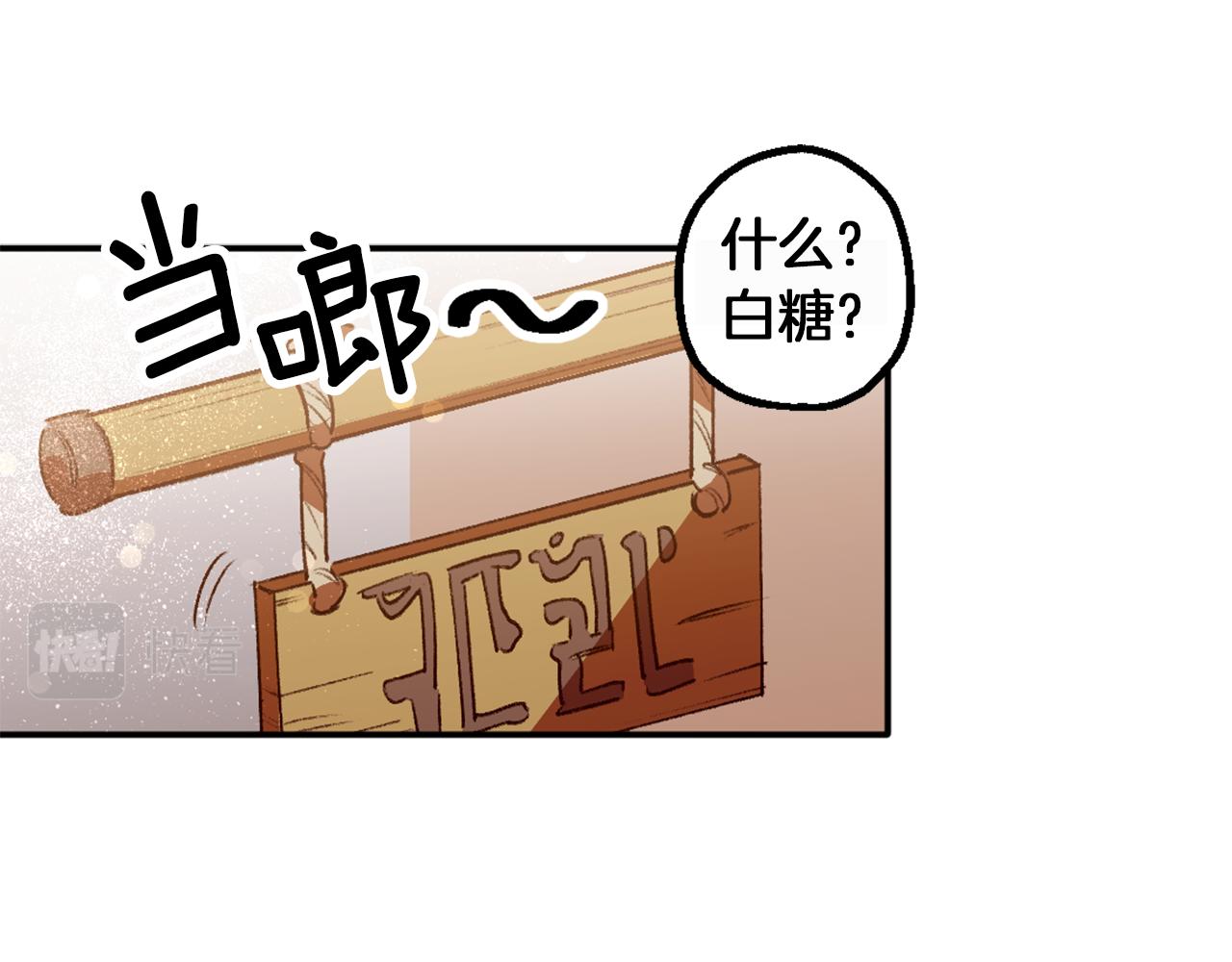 第4话 急切的心(1/3)-第4话