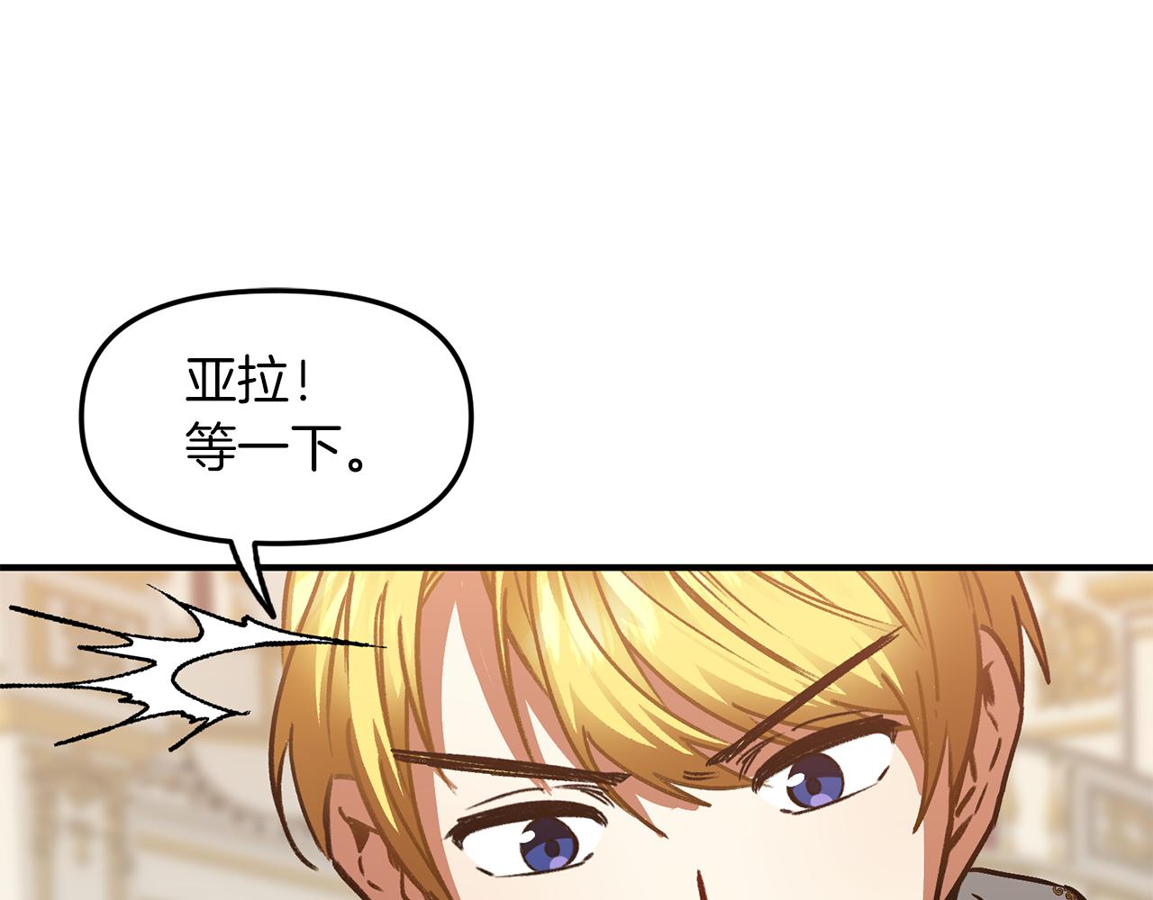 第42话 想听你的声音(1/3)-第42话