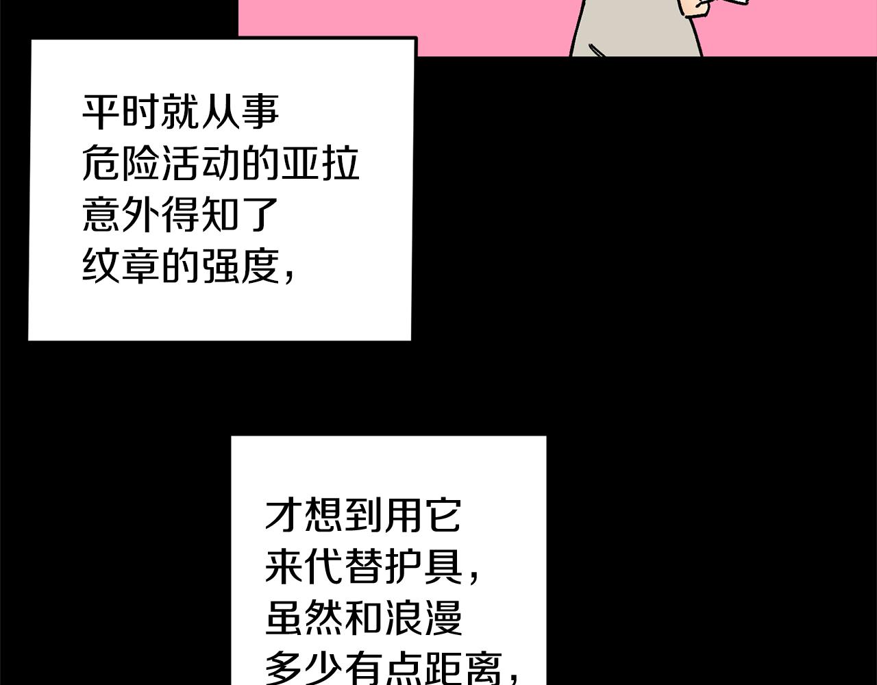 第42话 想听你的声音(1/3)-第42话
