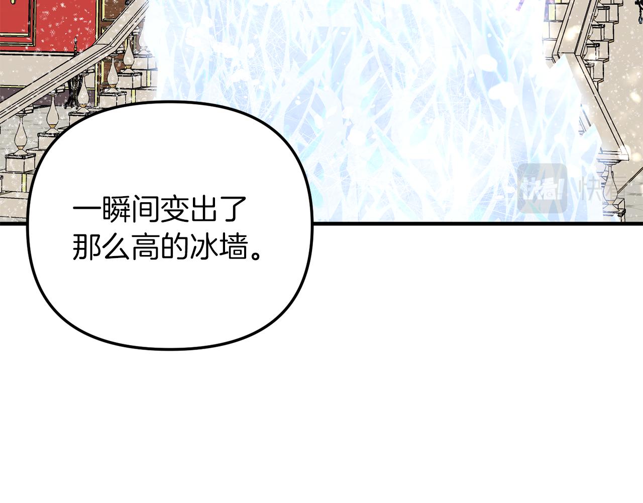 第44话 姐弟君臣(1/3)-第44话