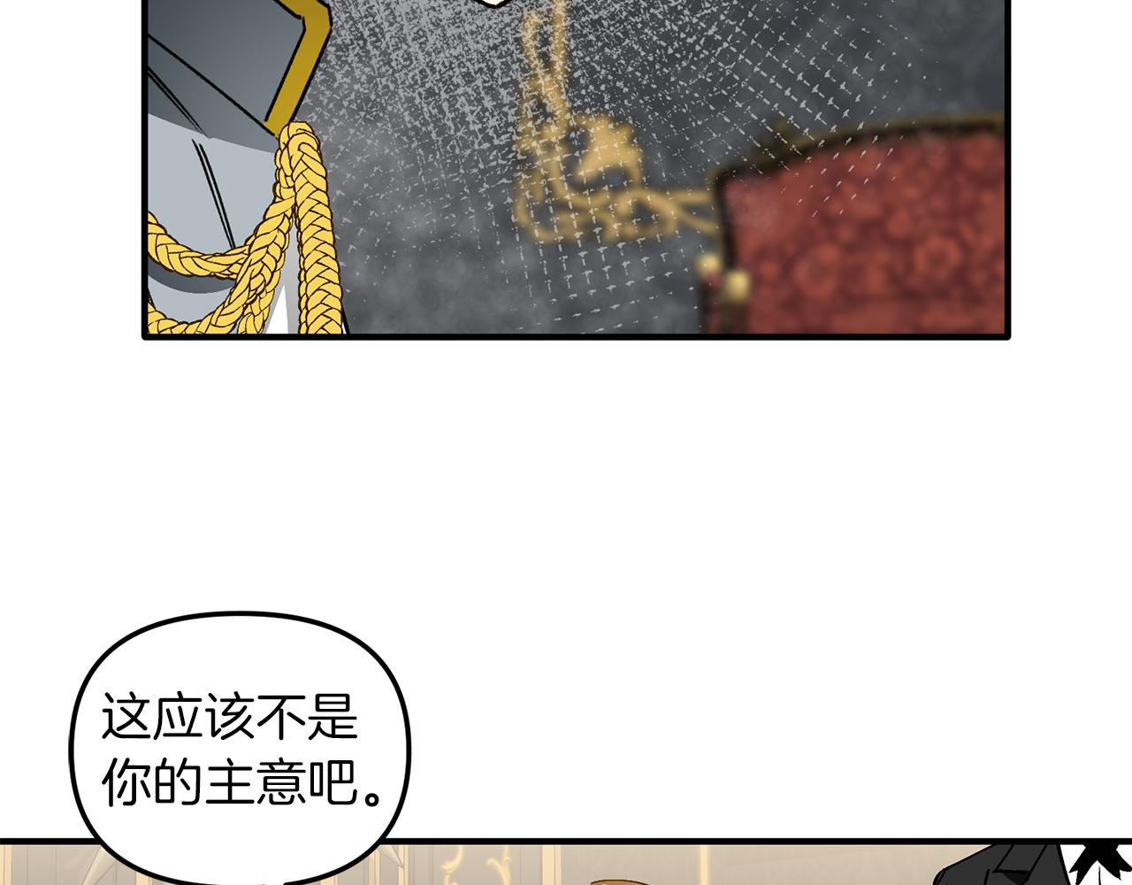 第44话 姐弟君臣(1/3)-第44话