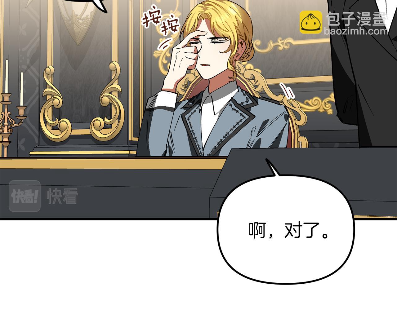 第44话 姐弟君臣(1/3)-第44话
