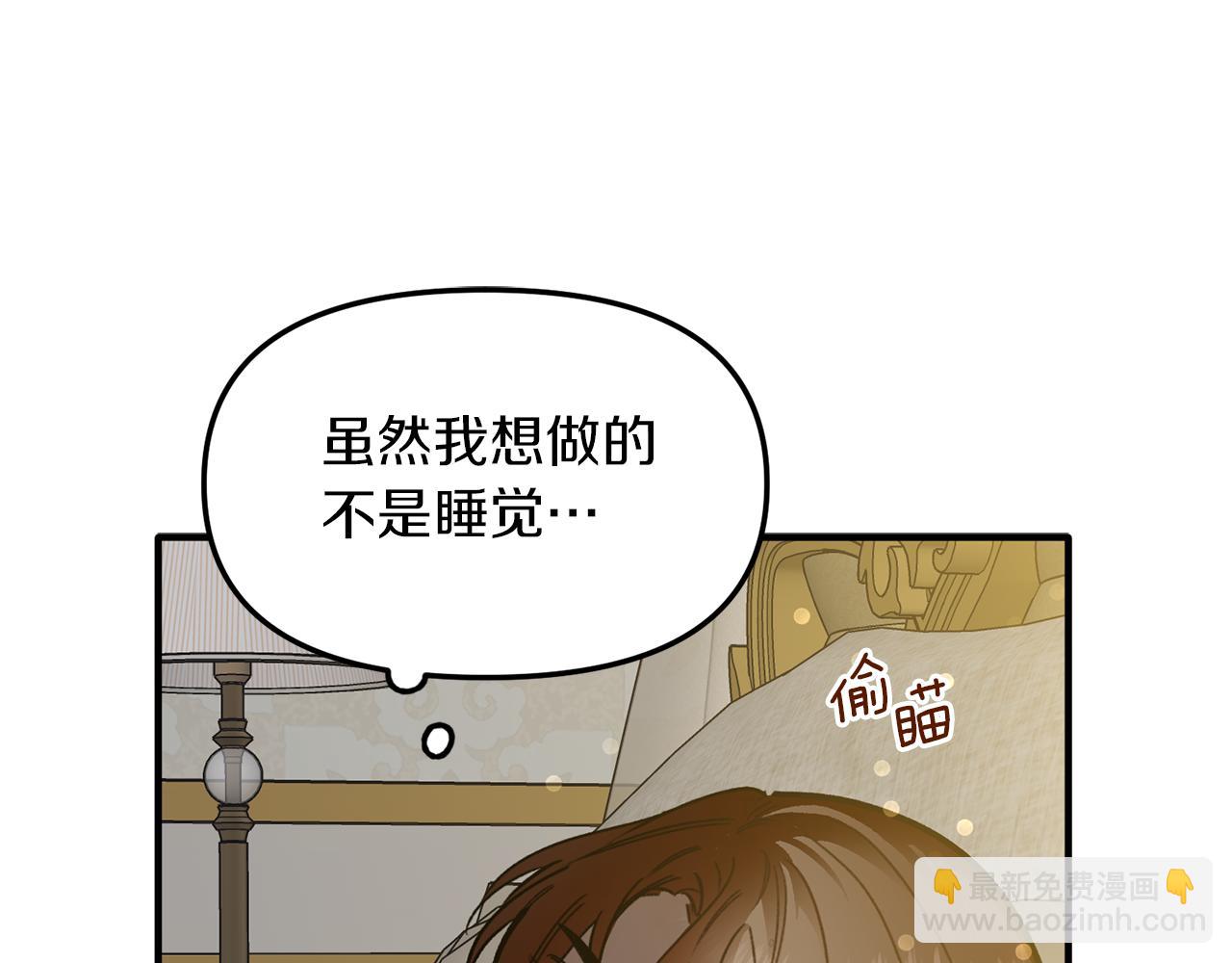 第44话 姐弟君臣(1/3)-第44话