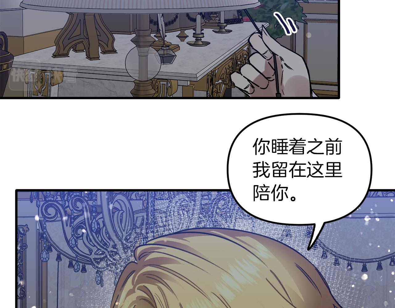第44话 姐弟君臣(1/3)-第44话