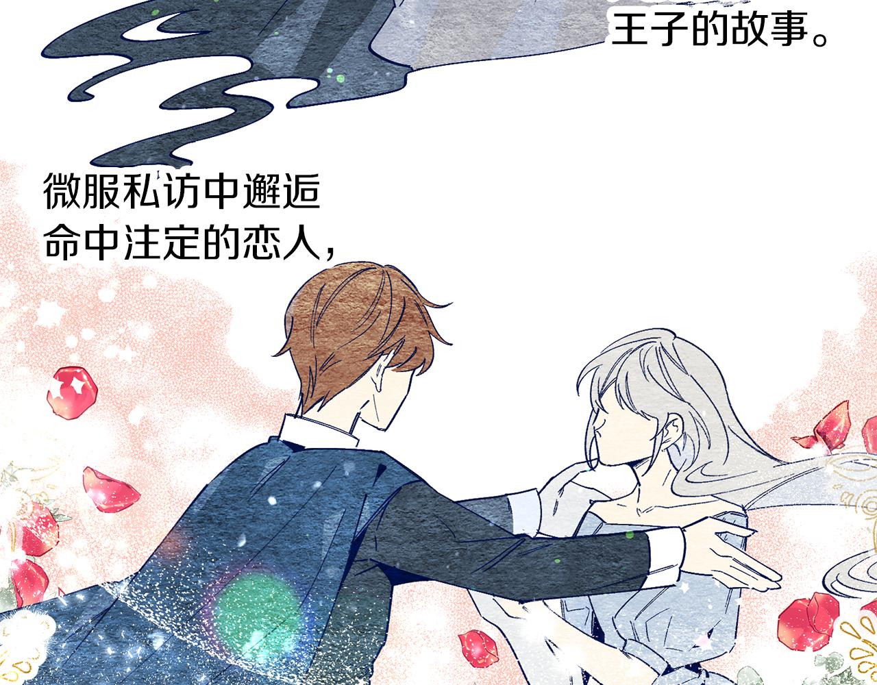 第46话 授爵(1/3)-第46话