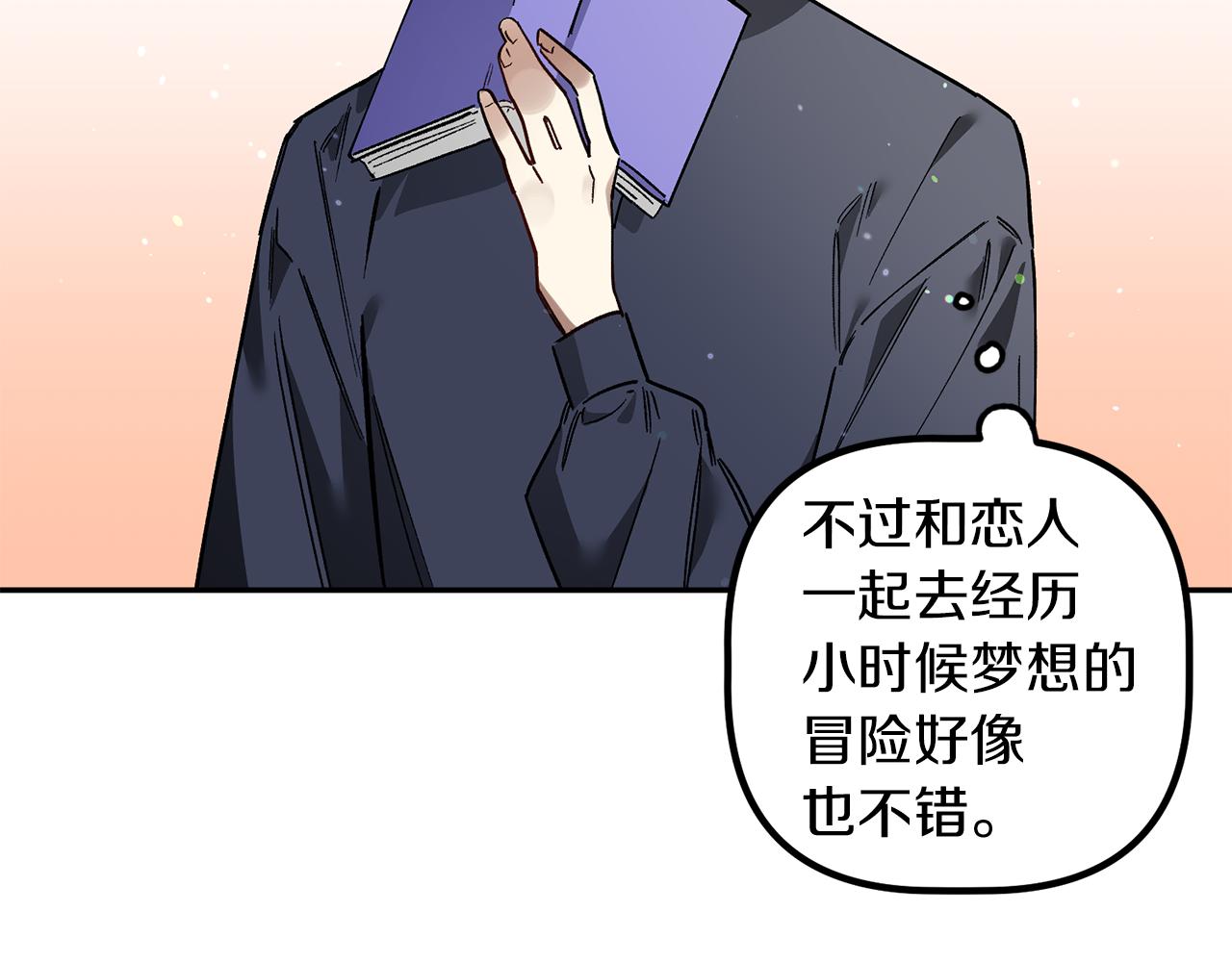 第46话 授爵(1/3)-第46话