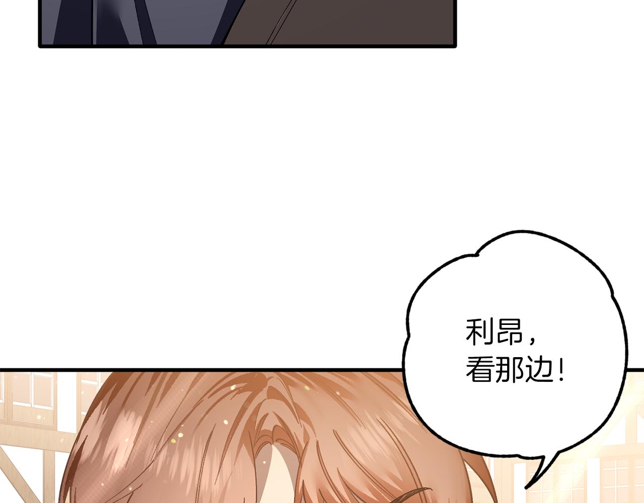 第46话 授爵(1/3)-第46话