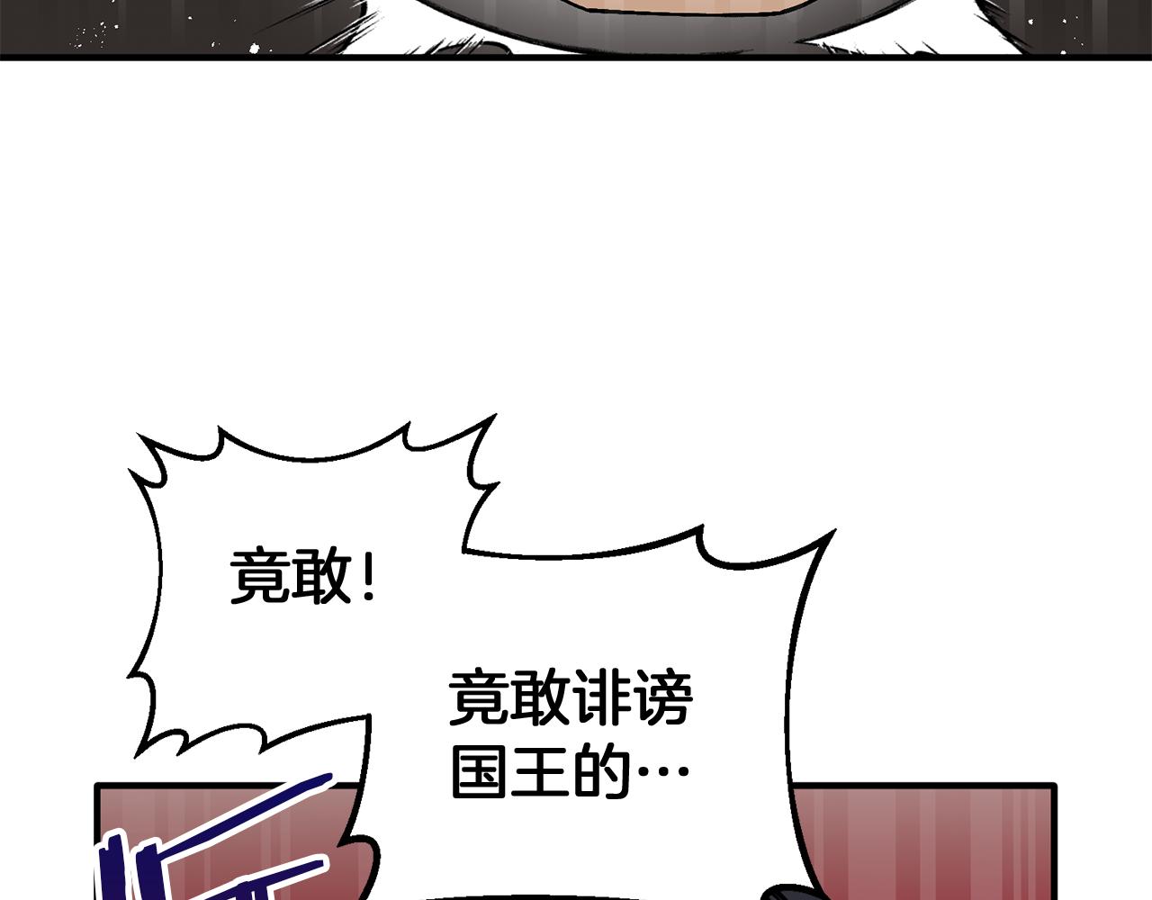第48话 禁书(1/3)-第48话
