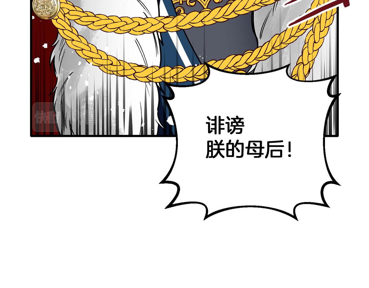第48话 禁书(1/3)-第48话