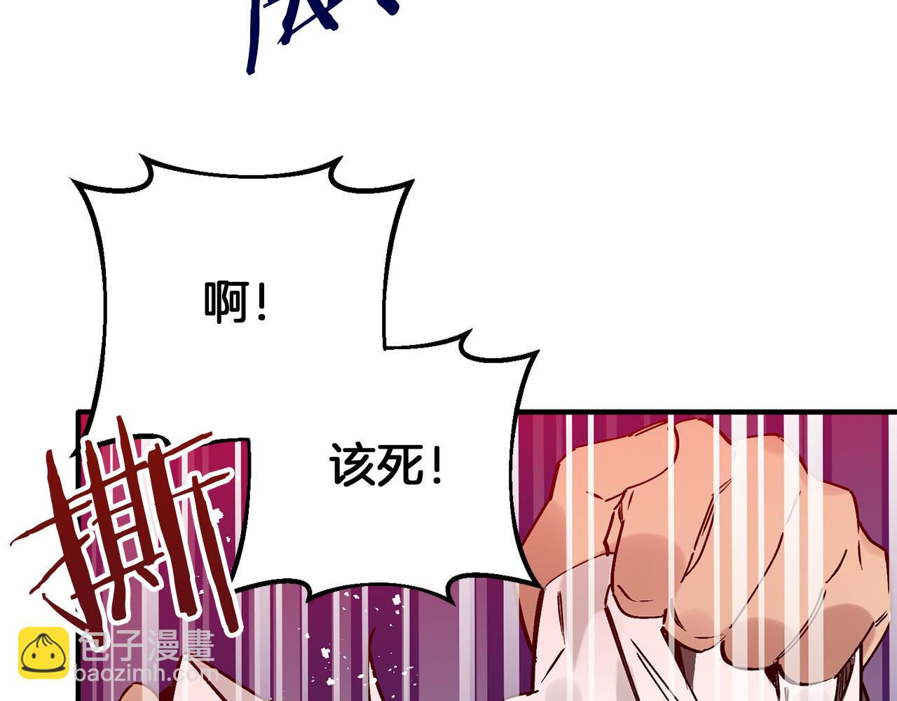 第48话 禁书(1/3)-第48话