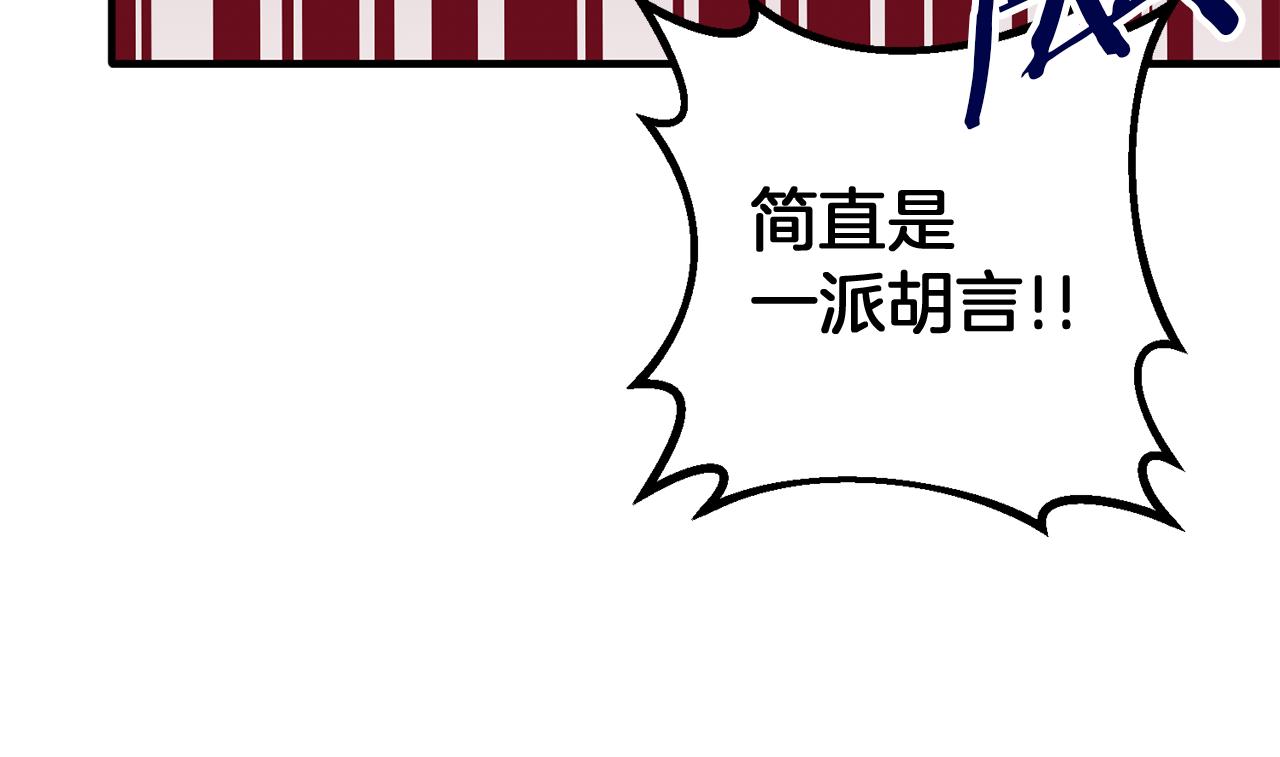 第48话 禁书(1/3)-第48话