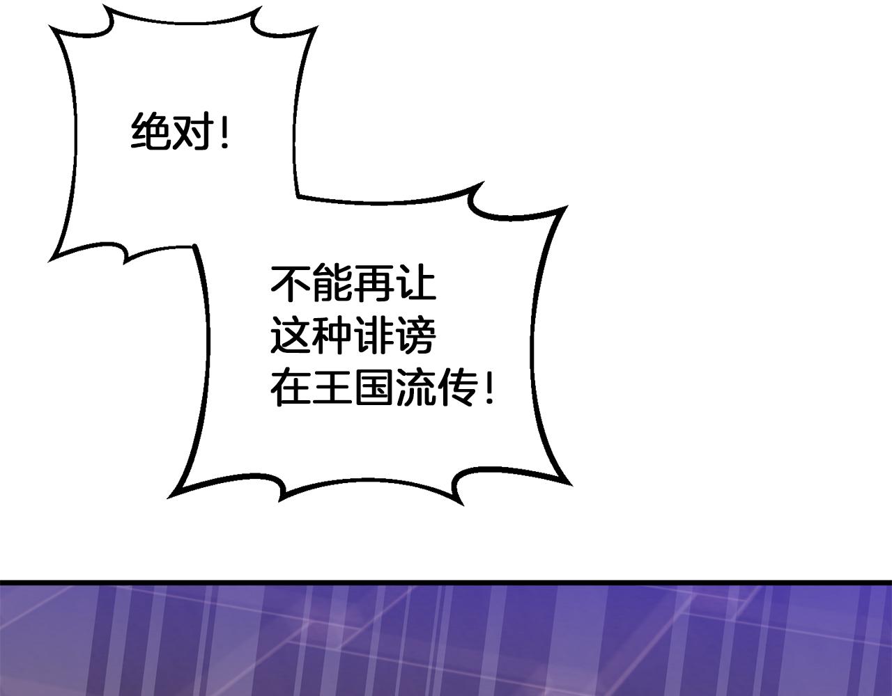第48话 禁书(1/3)-第48话