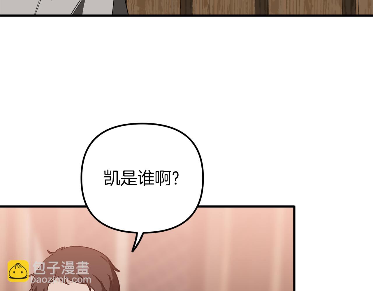 第48话 禁书(1/3)-第48话