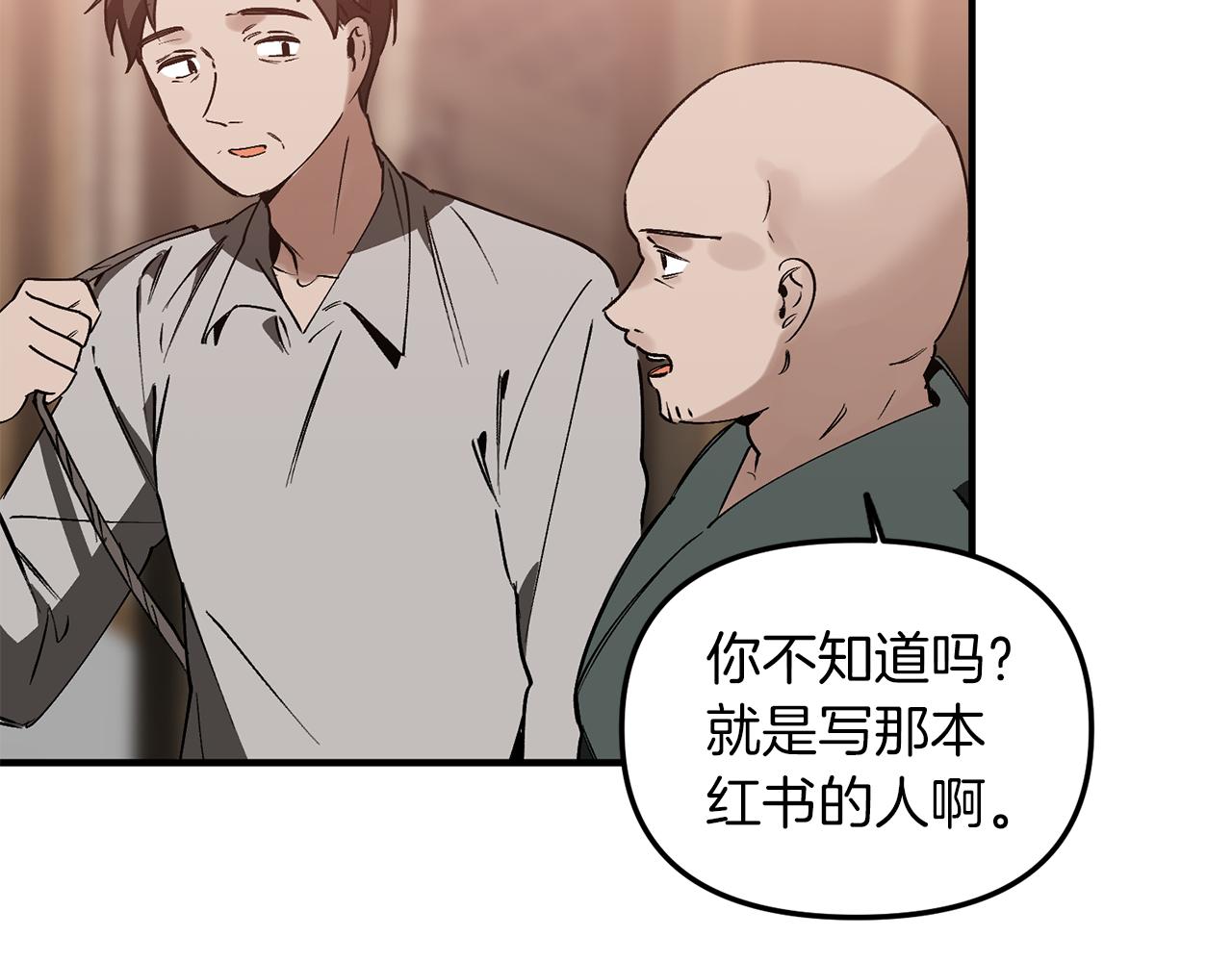 第48话 禁书(1/3)-第48话