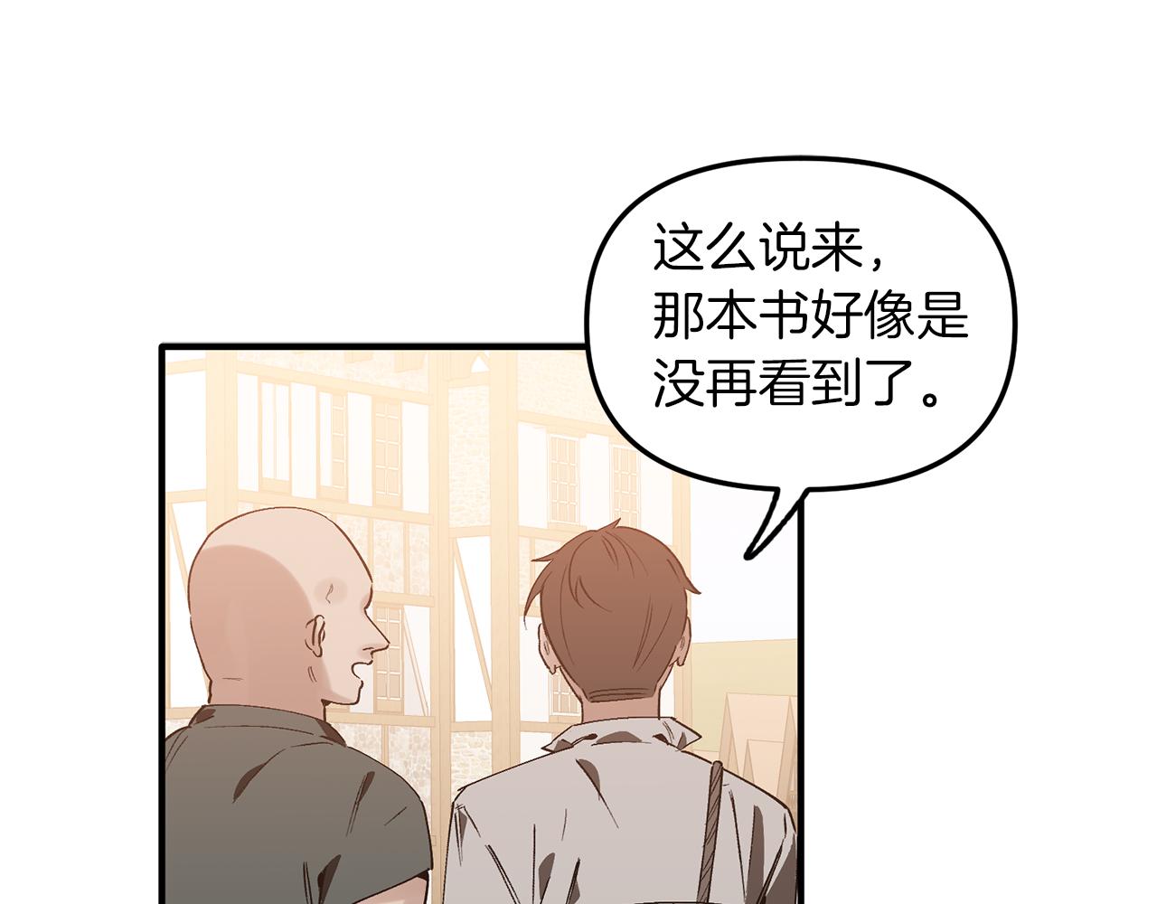 第48话 禁书(1/3)-第48话