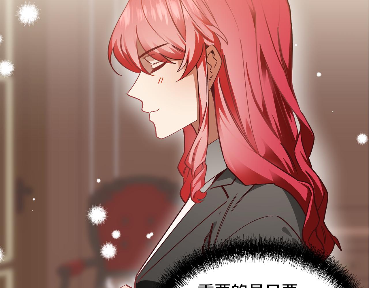 第50话 贫穷的发明家(1/3)-第50话