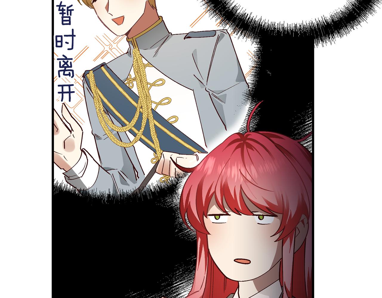 第50话 贫穷的发明家(1/3)-第50话