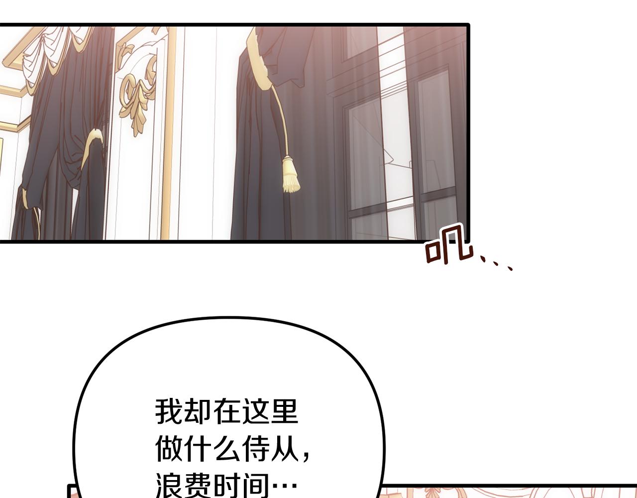 第50话 贫穷的发明家(1/3)-第50话