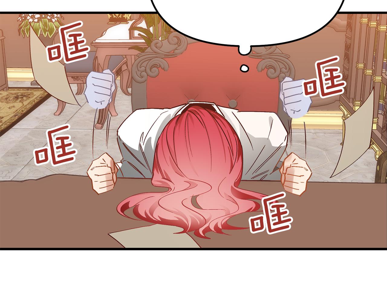 第50话 贫穷的发明家(1/3)-第50话