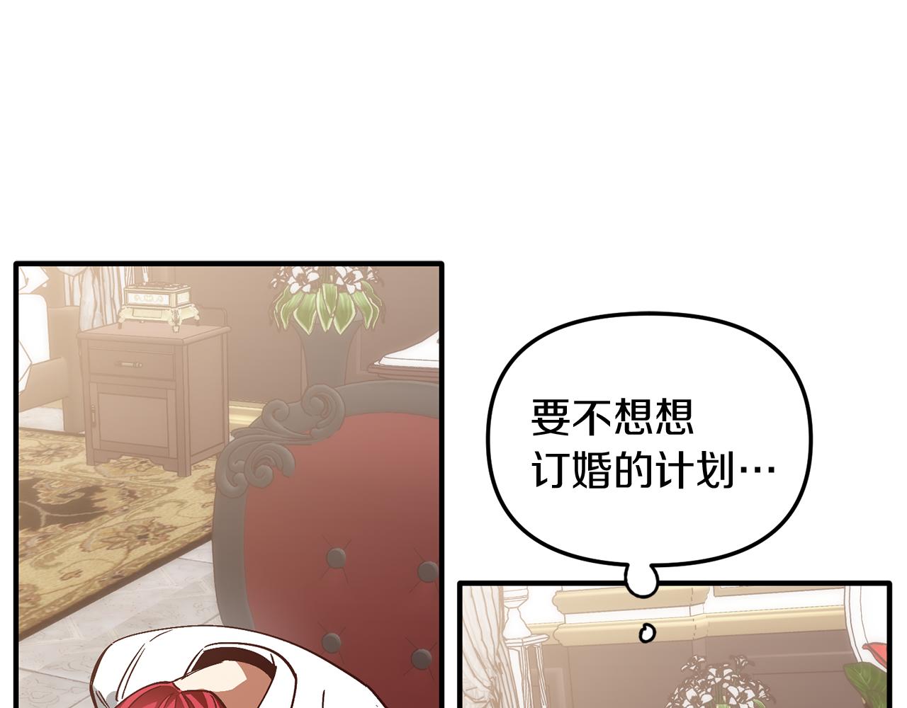 第50话 贫穷的发明家(1/3)-第50话