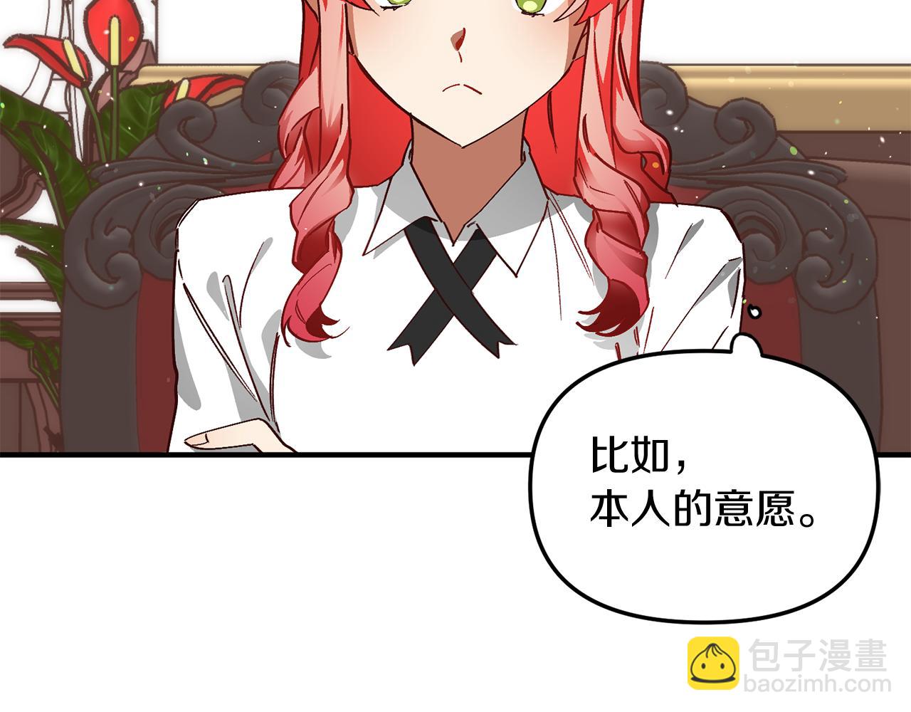 第50话 贫穷的发明家(1/3)-第50话