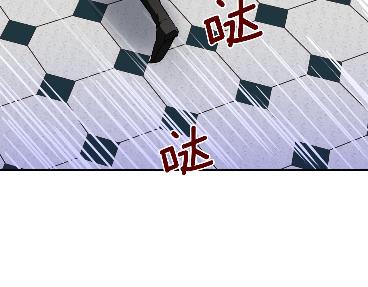 第52话 穿，还是脱(1/3)-第52话