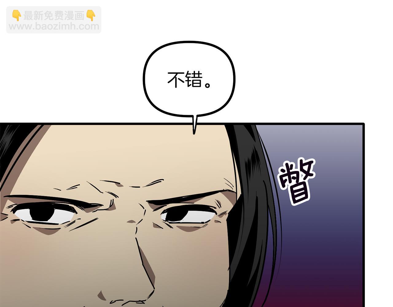 第52话 穿，还是脱(1/3)-第52话
