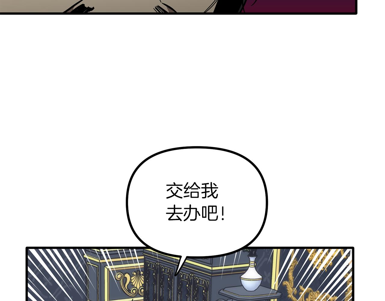 第52话 穿，还是脱(1/3)-第52话