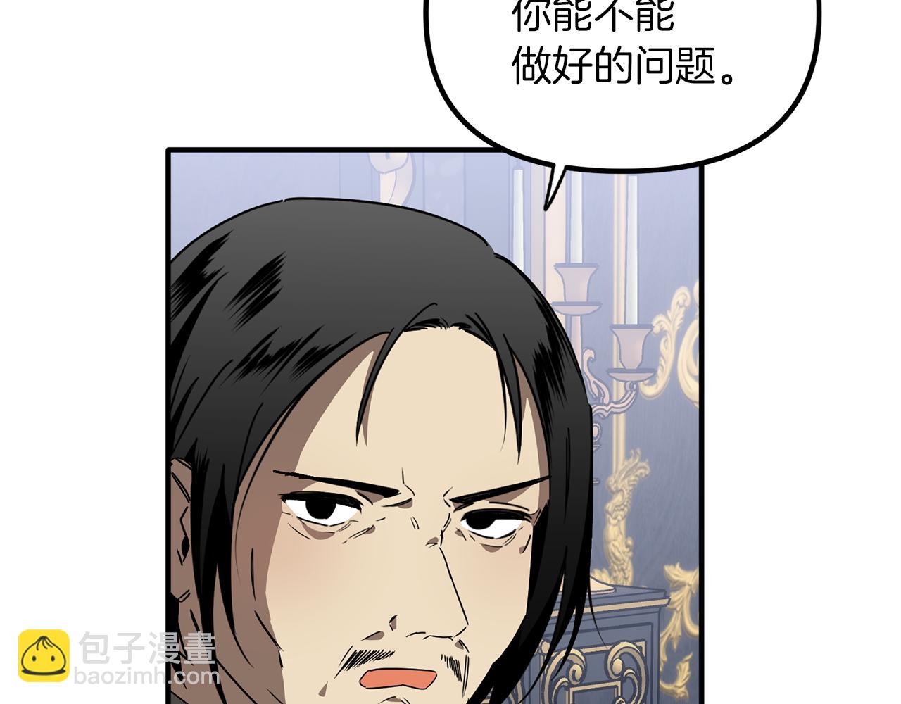 第52话 穿，还是脱(1/3)-第52话