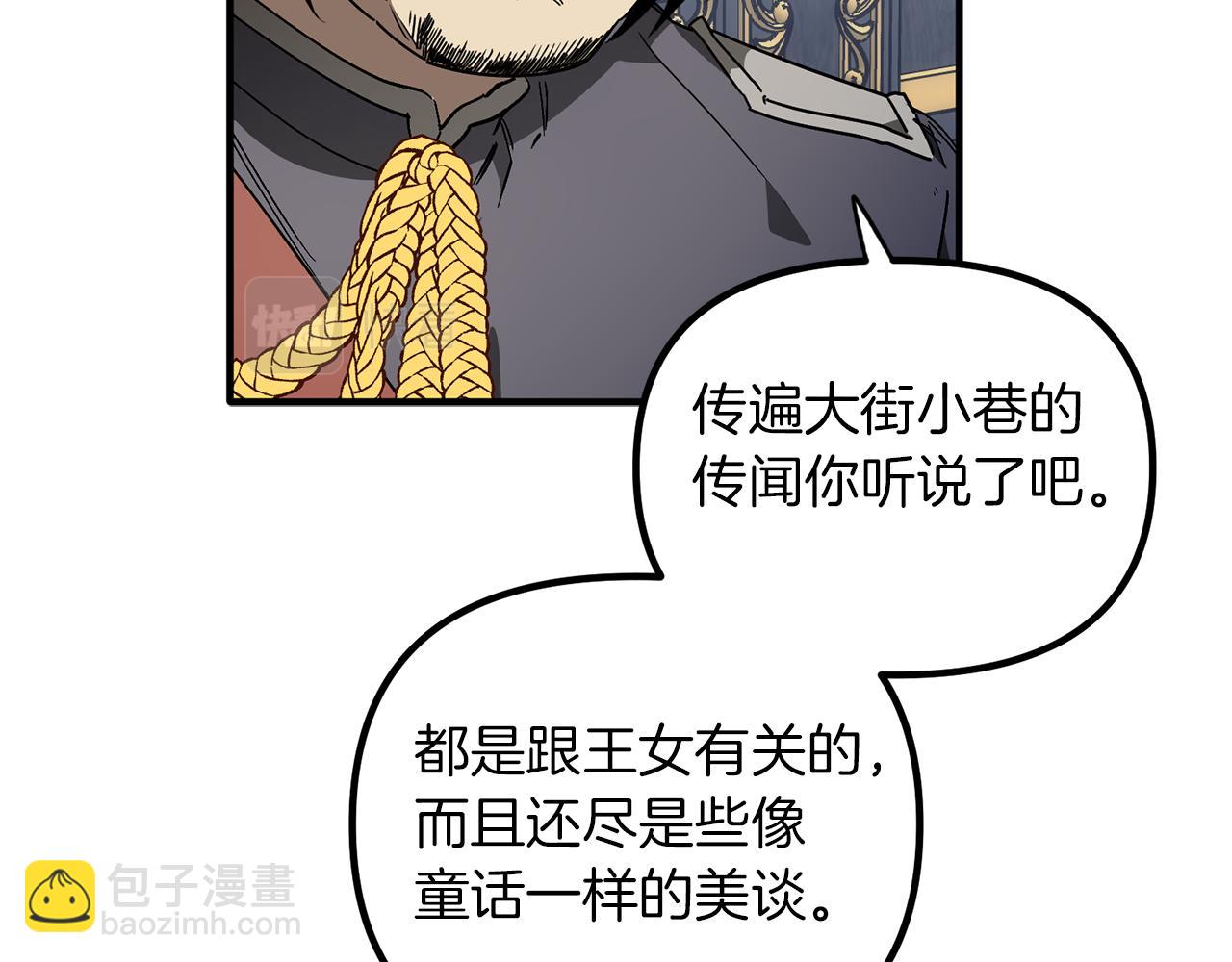 第52话 穿，还是脱(1/3)-第52话
