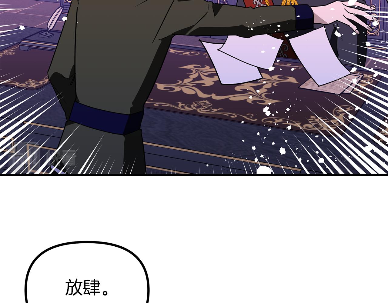 第52话 穿，还是脱(1/3)-第52话
