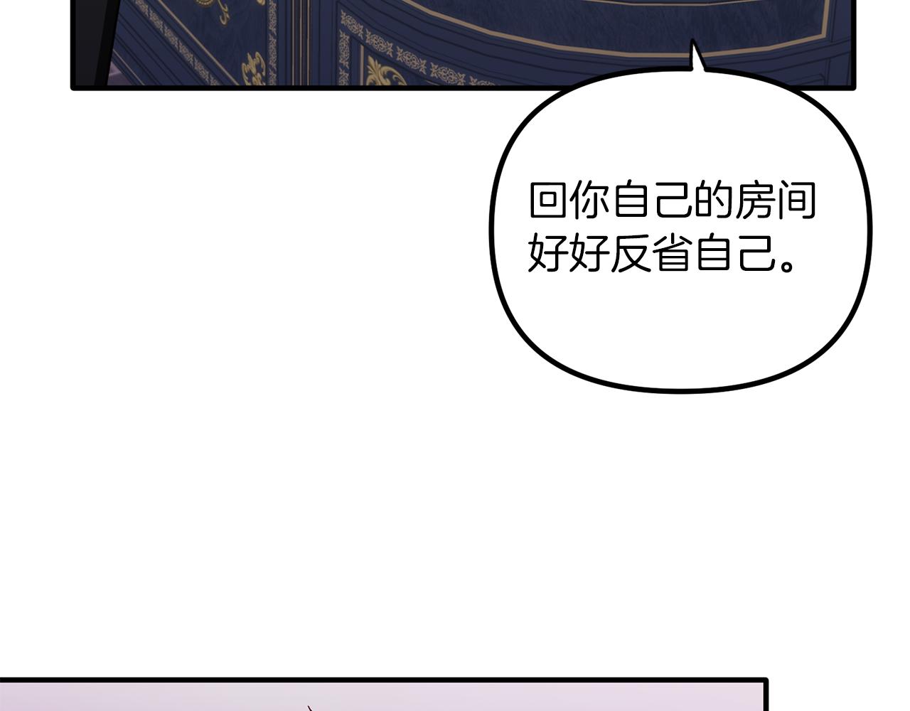 第52话 穿，还是脱(1/3)-第52话