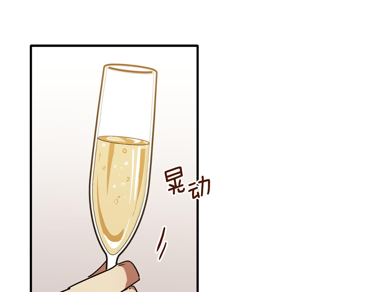 第54话 下毒事件(1/3)-第54话