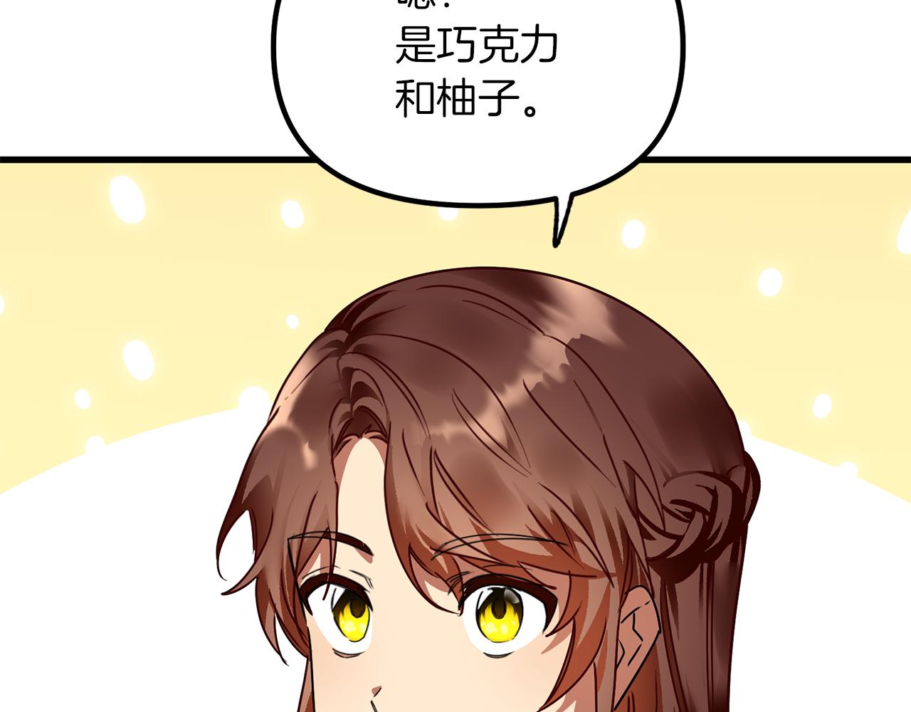 第56话 谣言的起源(1/3)-第56话