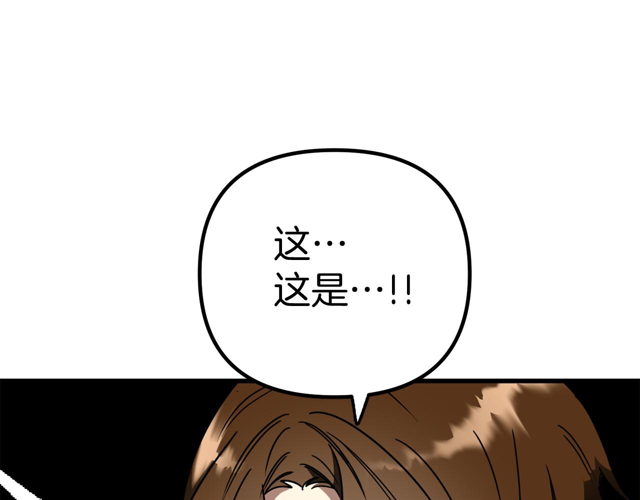 第56话 谣言的起源(1/3)-第56话