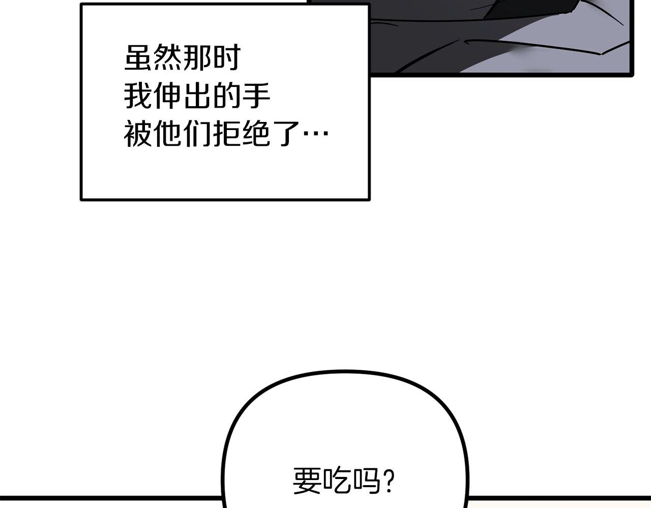 第58话 希望(1/3)-第58话