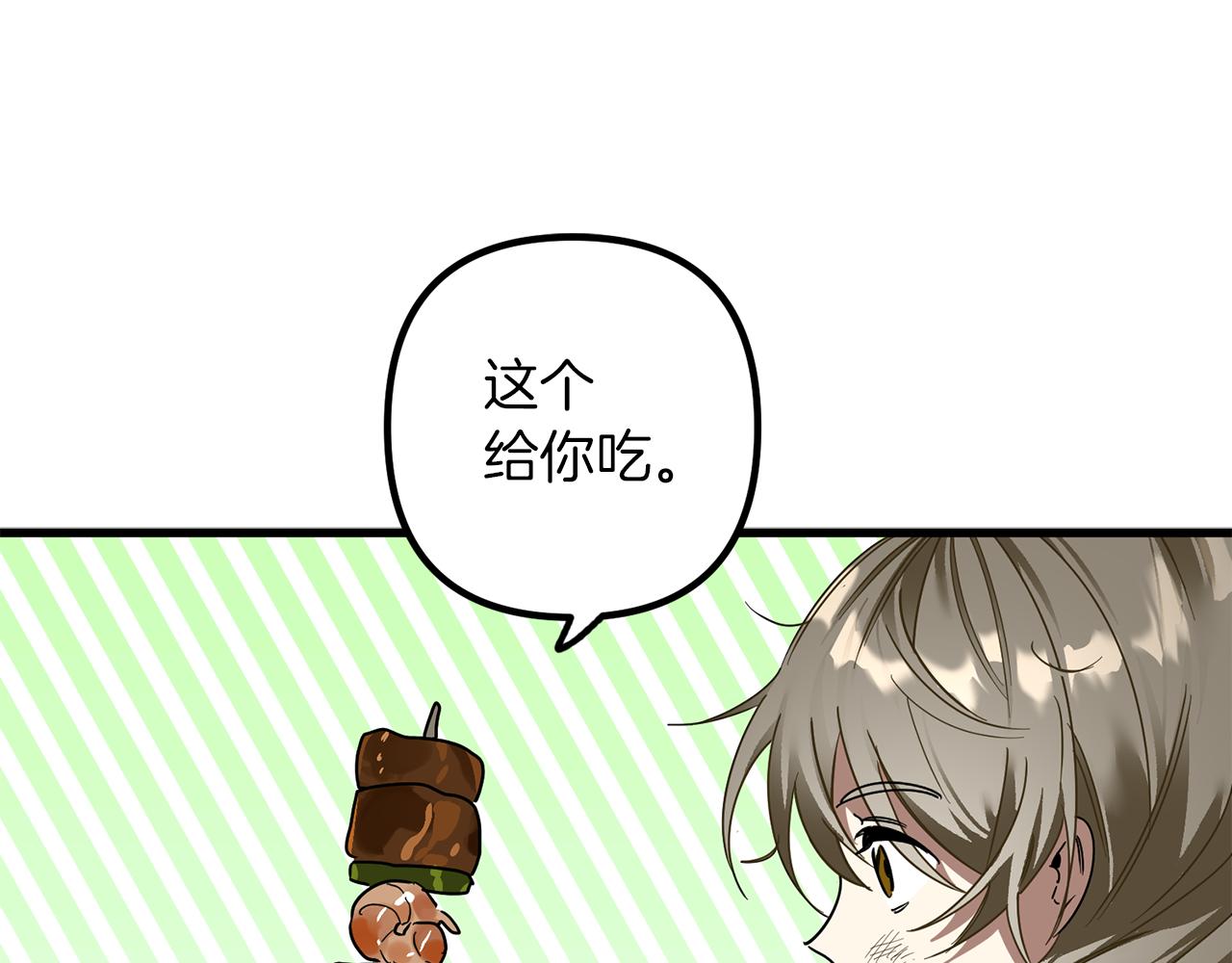 第58话 希望(1/3)-第58话
