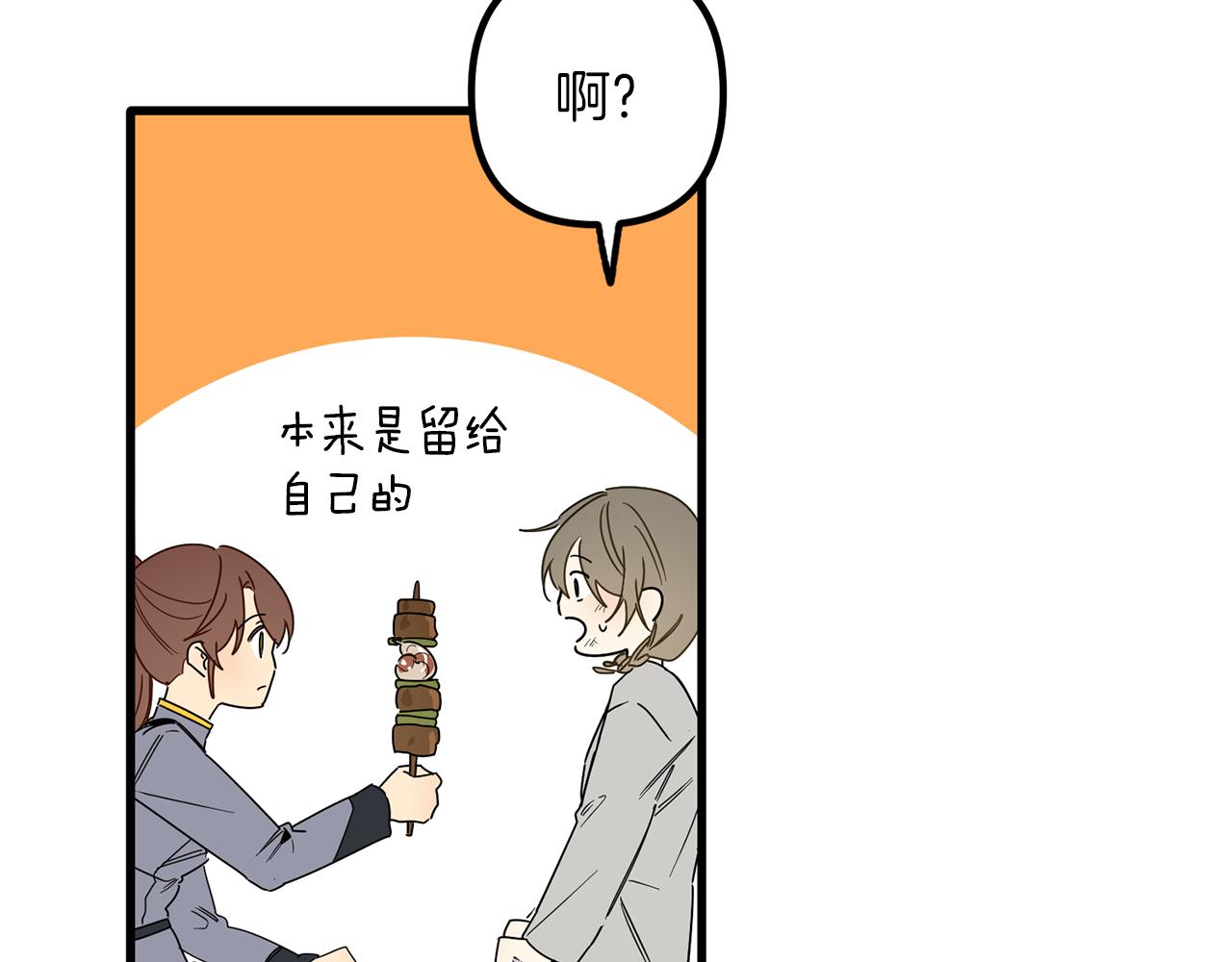 第58话 希望(1/3)-第58话