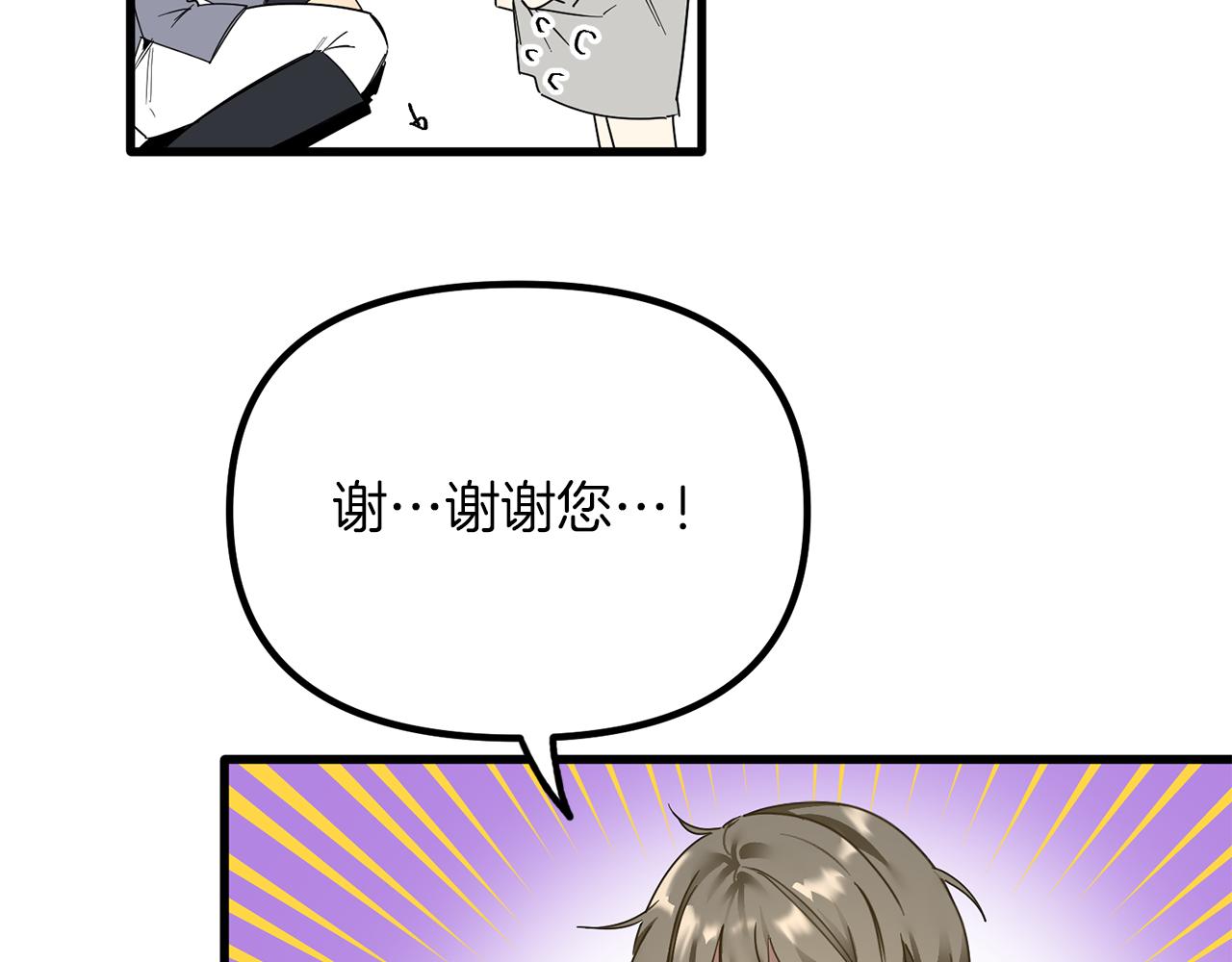 第58话 希望(1/3)-第58话