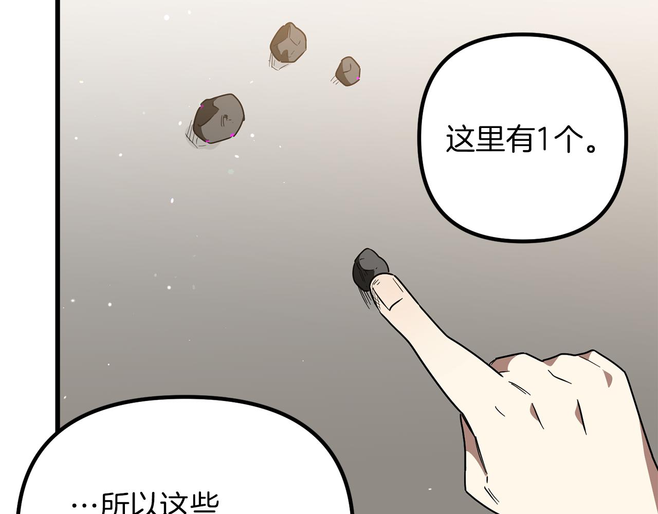 第58话 希望(1/3)-第58话