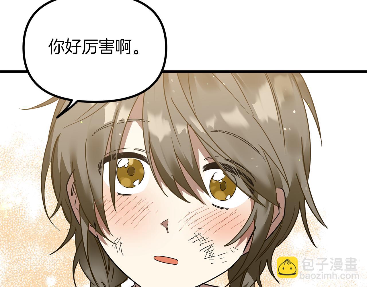 第58话 希望(1/3)-第58话
