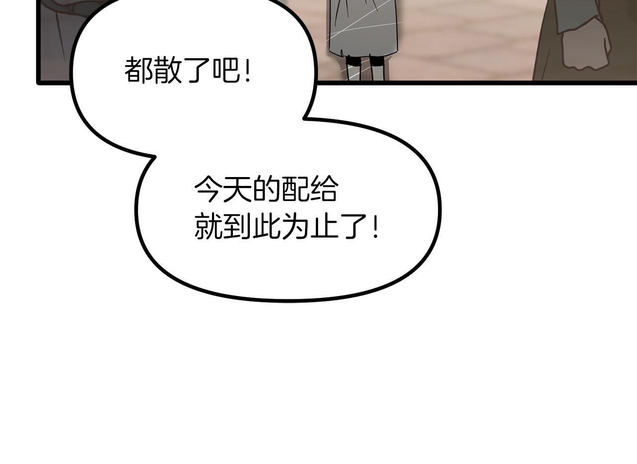 第58话 希望(1/3)-第58话