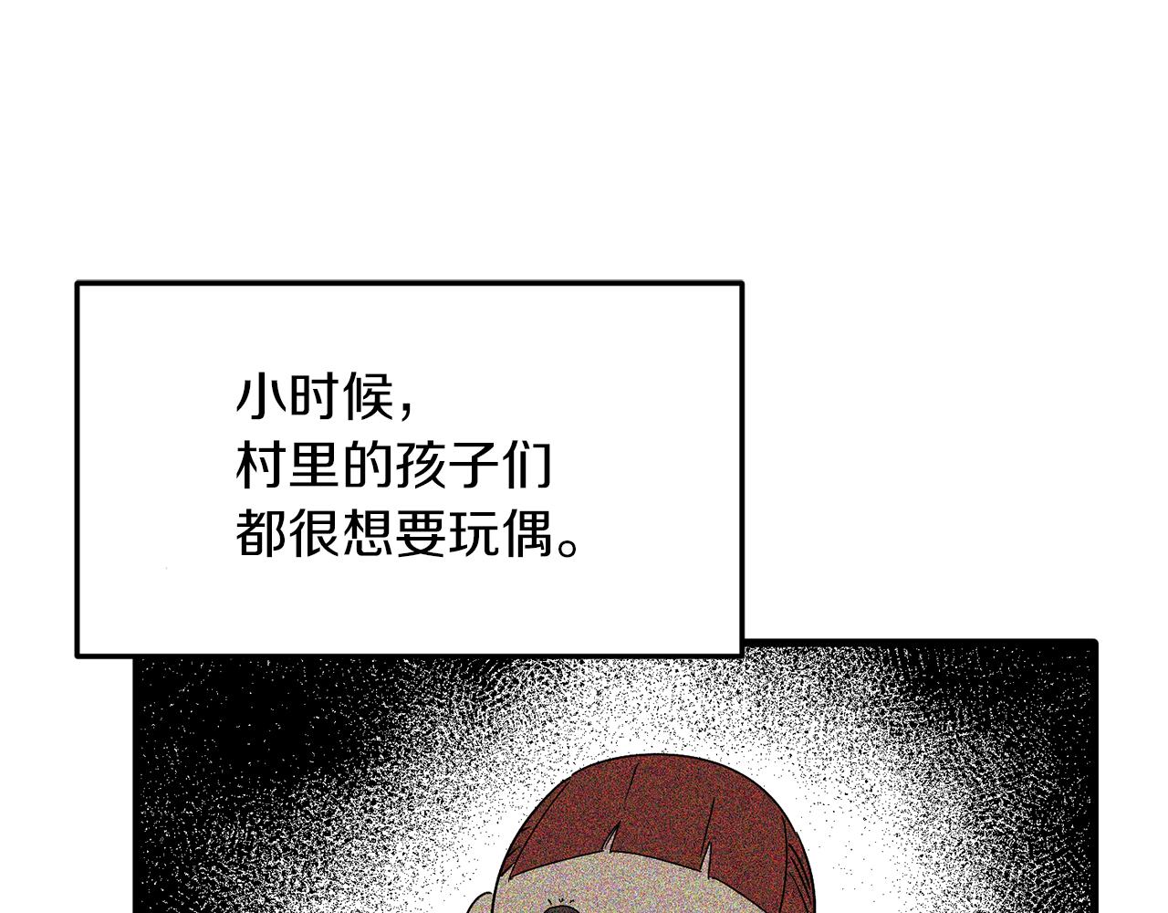 第58话 希望(1/3)-第58话