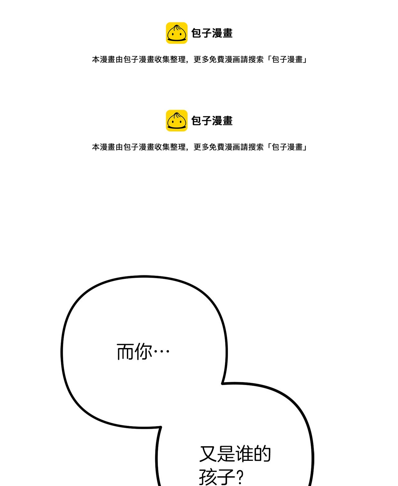 第60话 饭后甜点(1/3)-第60话