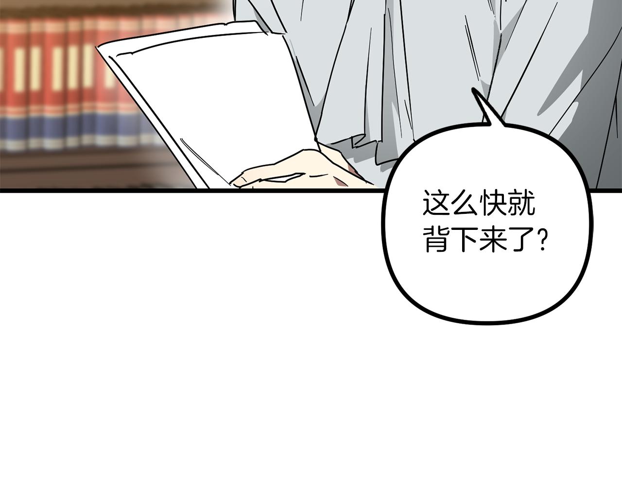 第60话 饭后甜点(1/3)-第60话
