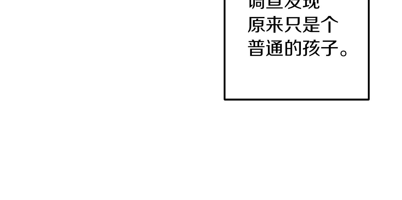 第60话 饭后甜点(1/3)-第60话
