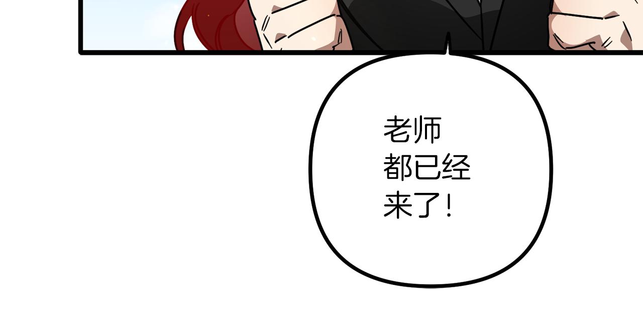 第60话 饭后甜点(1/3)-第60话